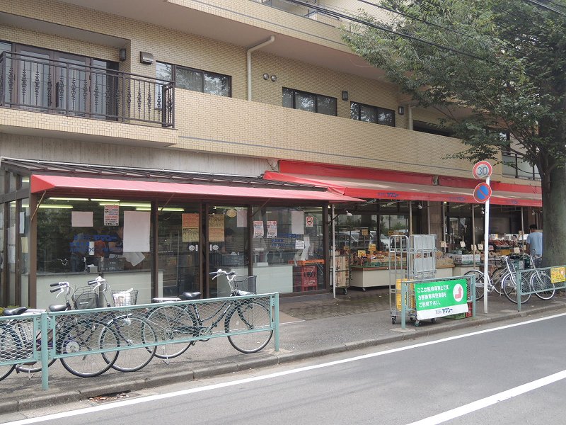 Supermarket. Yamayu until the (super) 140m