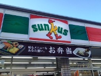 Convenience store. 342m until Thanksgiving (convenience store)