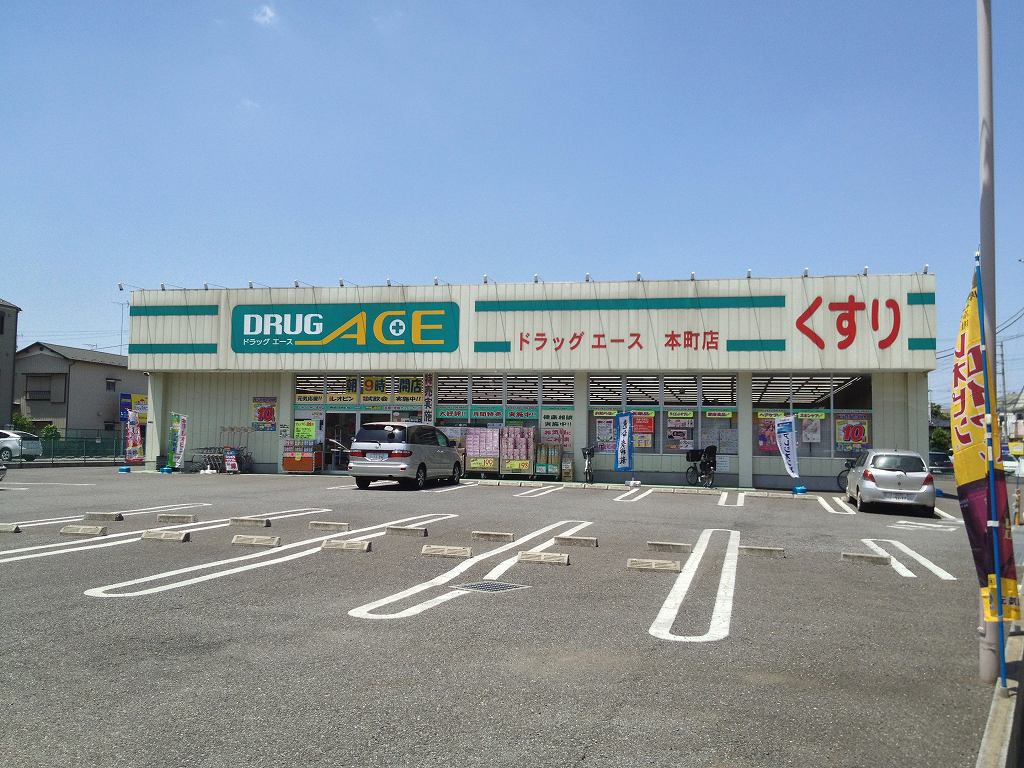 Dorakkusutoa. Drag ace 170m to (drugstore)