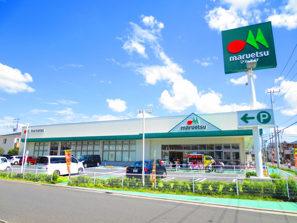 Supermarket. Maruetsu Asaka Mizonuma store up to (super) 669m