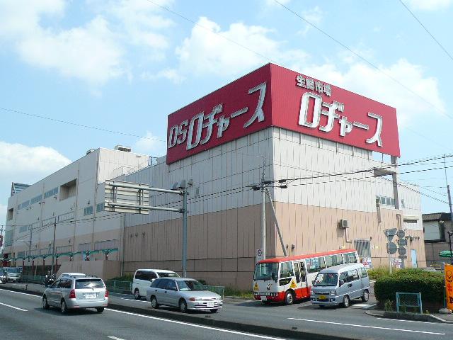 Supermarket. 920m up to Rogers