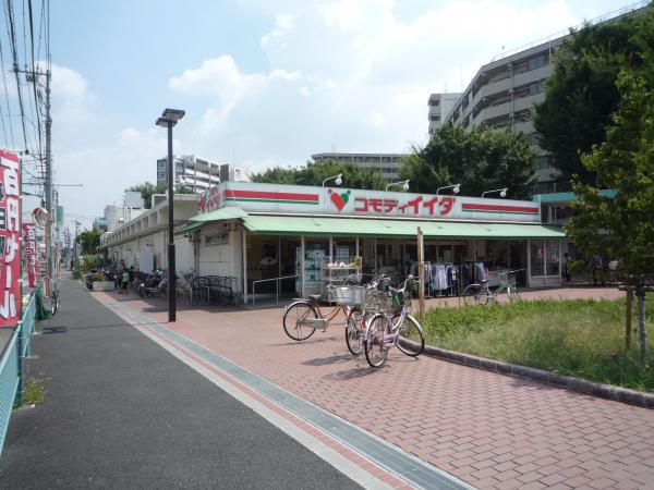 Supermarket. Commodities Iida up (5 minutes walk) 400m