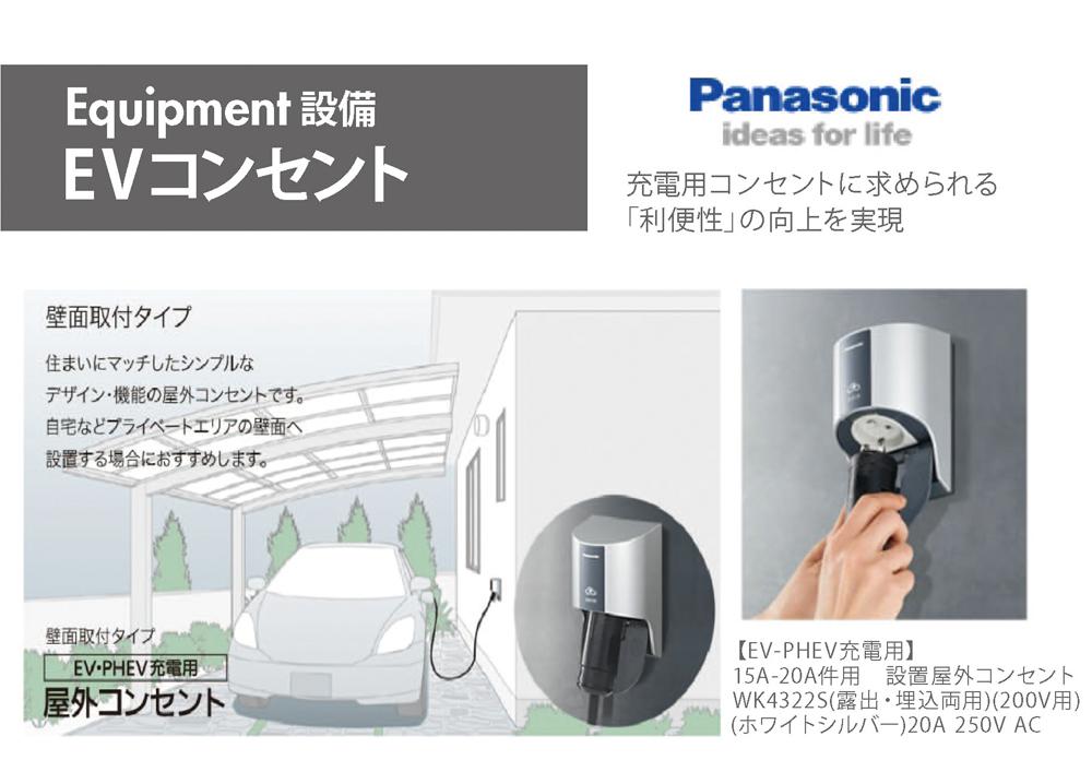 Other. It is not necessary to extend longer cable, Convenient outdoor electrical outlet.