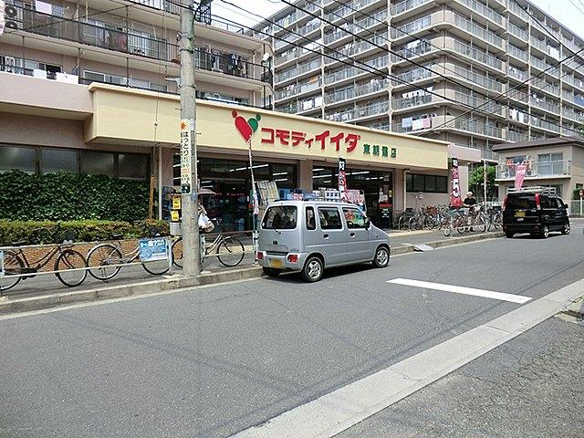 Supermarket. Commodities Iida up to 400m