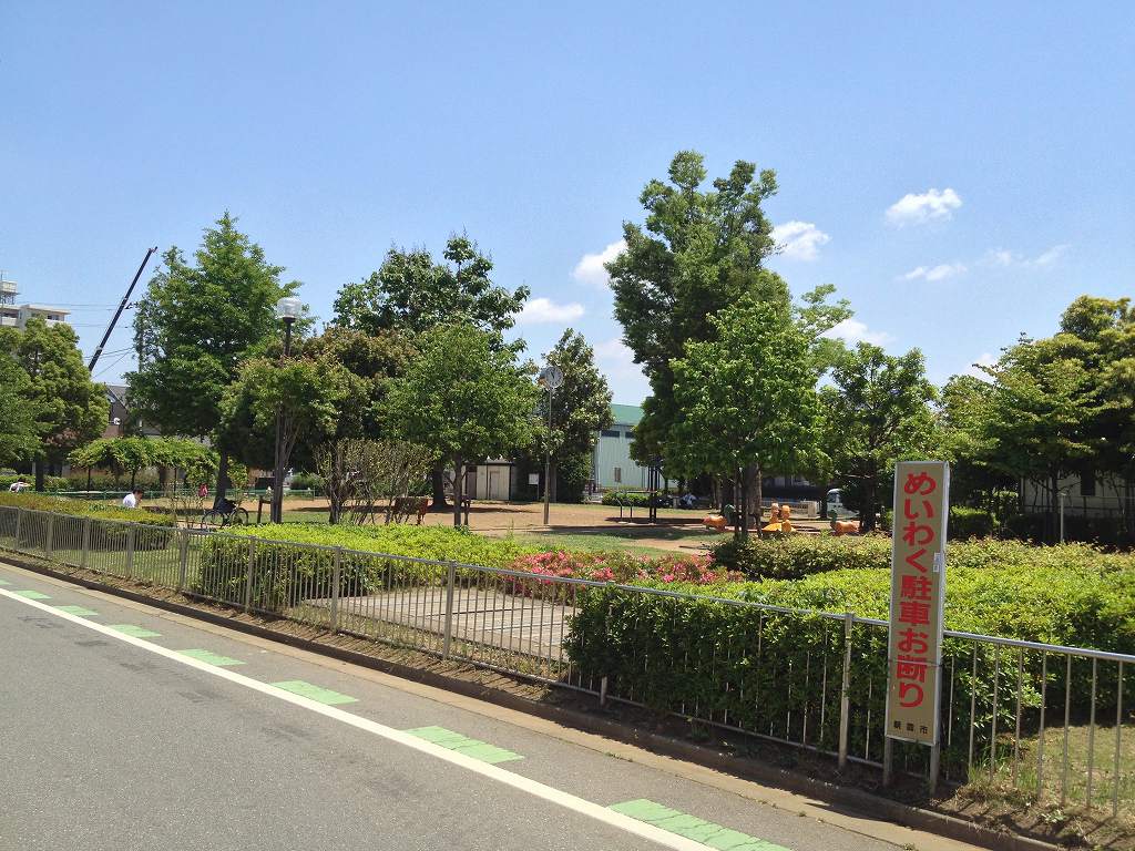 park. 140m until centrist park (park)