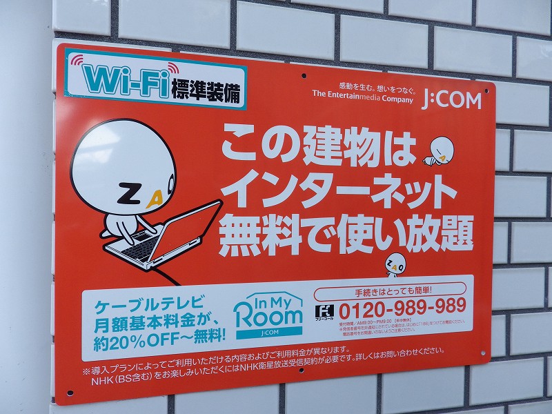 Other. It is attractive ☆