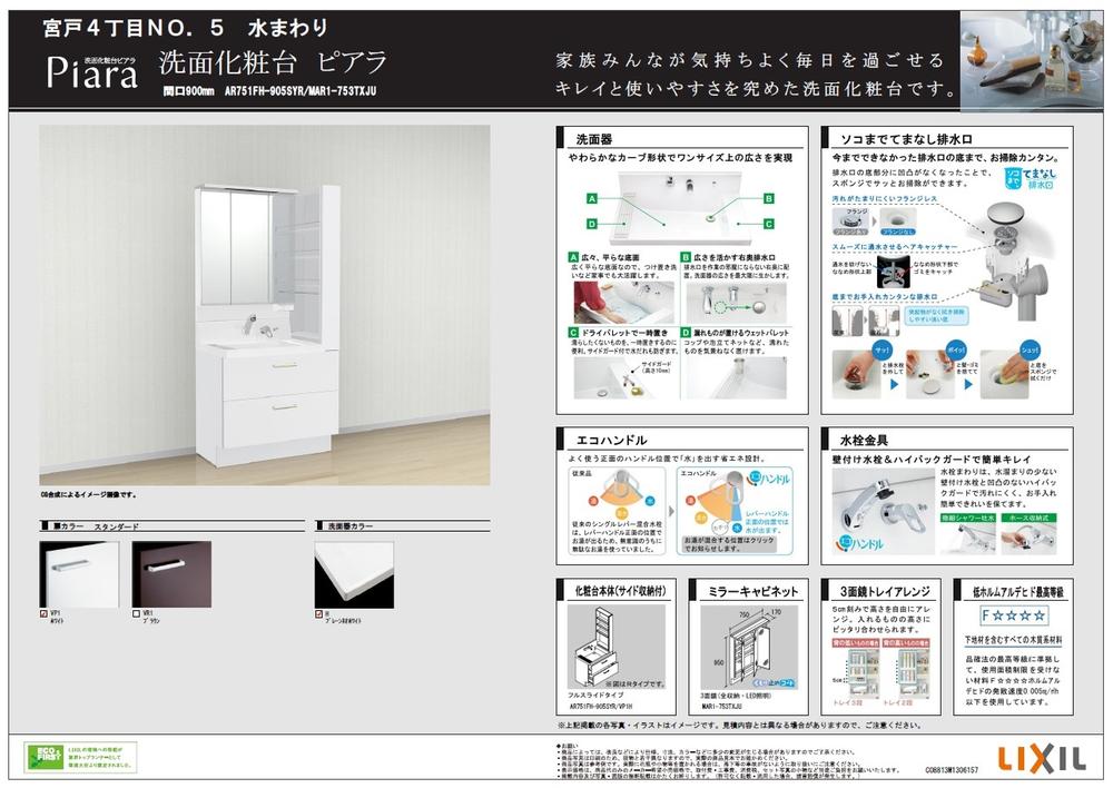 Other. 5 Building vanity specification