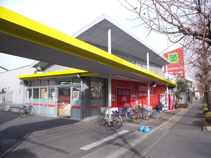 Drug store. To drag JP Asaka shop 644m