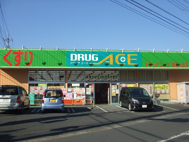 Dorakkusutoa. Drag ace 490m to (drugstore)