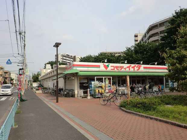 Supermarket. Commodities Iida until the (super) 620m