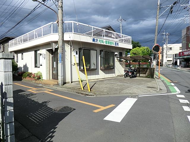 Hospital. Kurosawa internal medicine Cardiology 400m to clinic