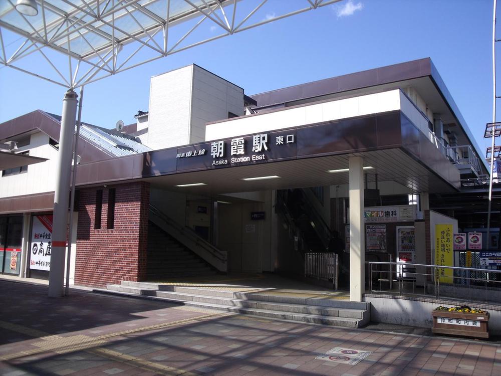 station. Asaka Station 1000m Station walk 13 minutes to the east exit