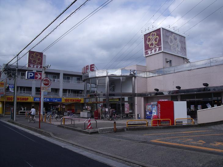 Supermarket. Until Life 800m walk 10 minutes