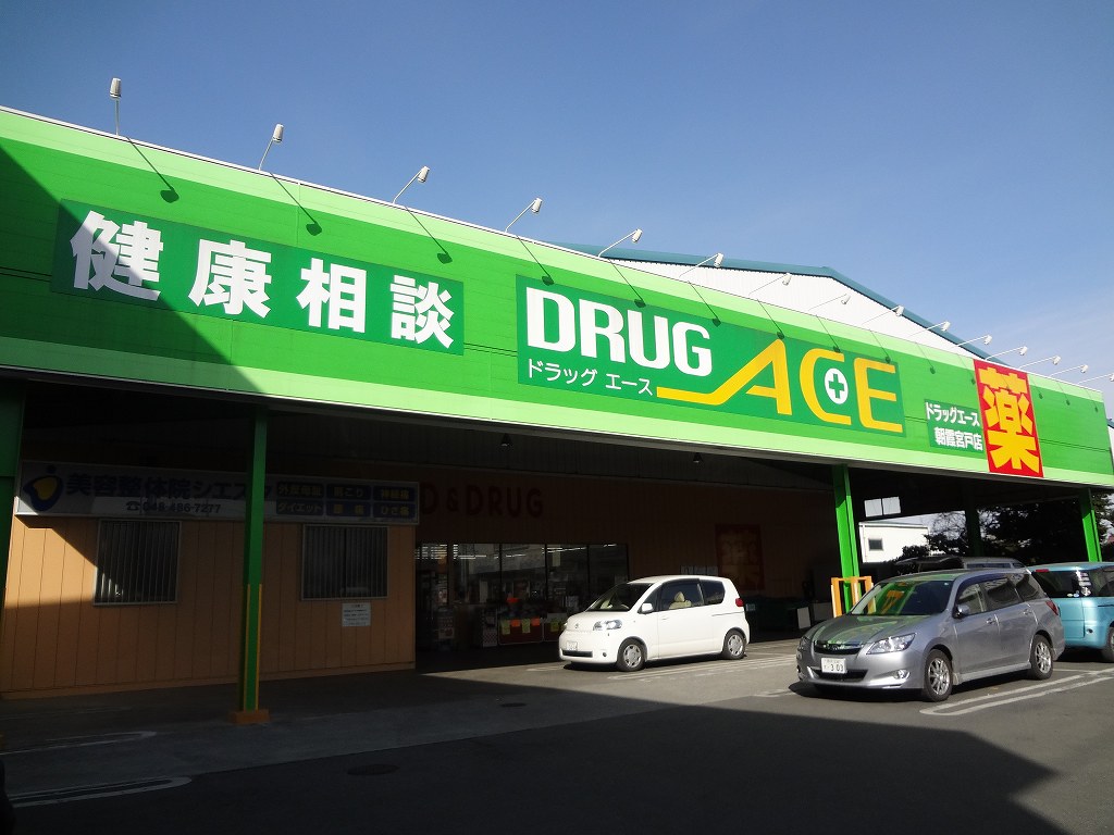 Dorakkusutoa. Drag ace 190m to (drugstore)