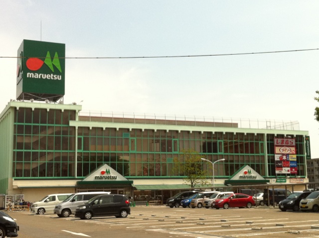 Supermarket. Maruetsu to (super) 450m