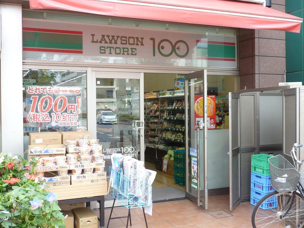 Convenience store. Lawson 100m up to 100 (convenience store)