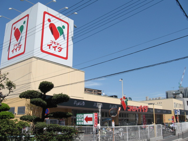 Supermarket. Commodities Iida Asaka store up to (super) 929m
