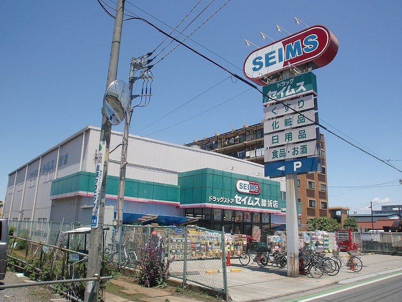 Dorakkusutoa. Seimusu Hizaori shop 720m until (drugstore)