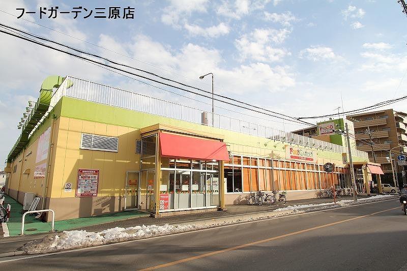 Supermarket. 210m until the Food Garden