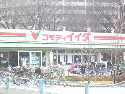 Supermarket. Commodities Iida Kitaasaka to the store 398m