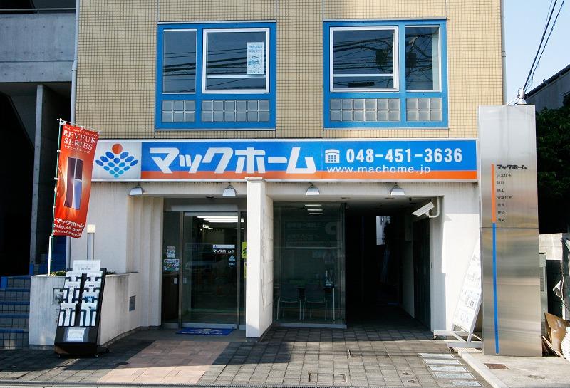 Other. Please leave it to our Great of Asaka. Local information ・ Information of the Property, I will answer anything politely. Our Good Le Vert series by all means please see.