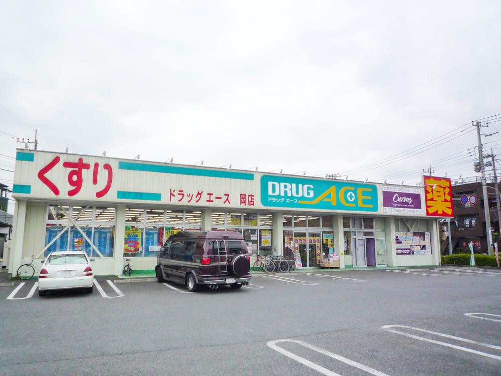 Drug store. drag ・ 70m to ace Oka shop