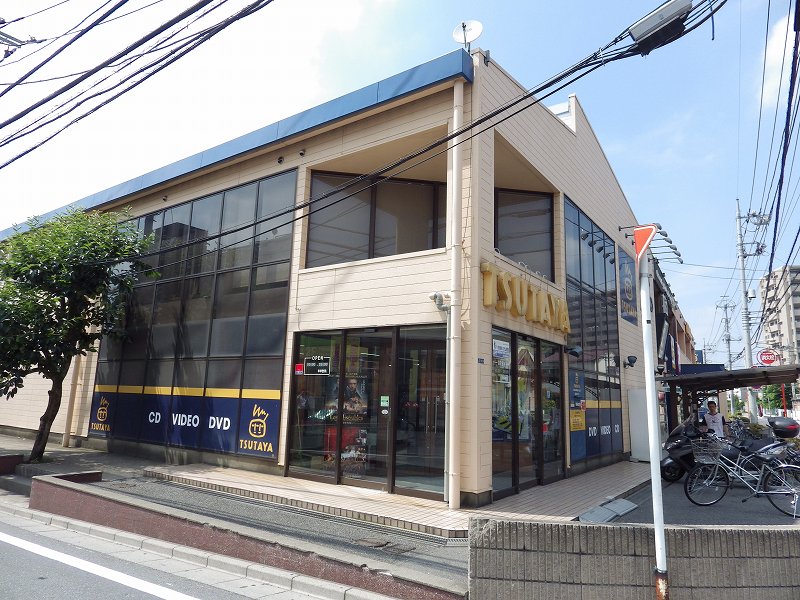 Shopping centre. TUTAYA until the (shopping center) 260m