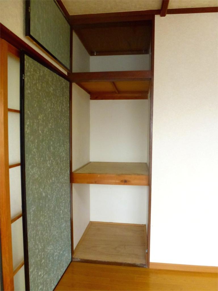 Receipt. Western-style 6 Pledge storage