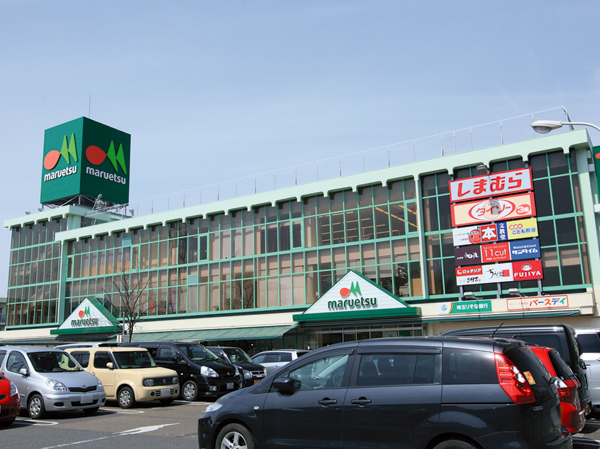 Surrounding environment. Maruetsu Asaka store (about 240m / A 3-minute walk)