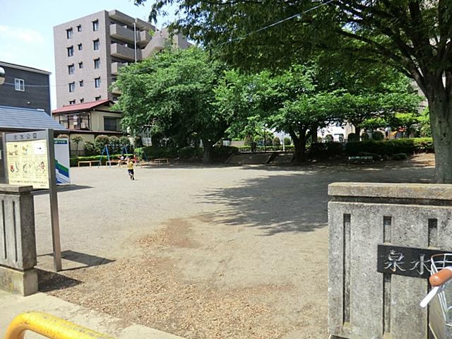 park. 580m until the spring water park