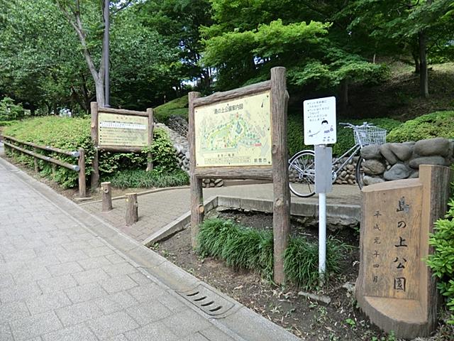 park. 450m to the park on the island