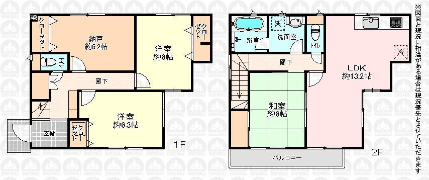 Floor plan. (1 Building), Price 31,800,000 yen, 3LDK+S, Land area 120.25 sq m , Building area 93.14 sq m