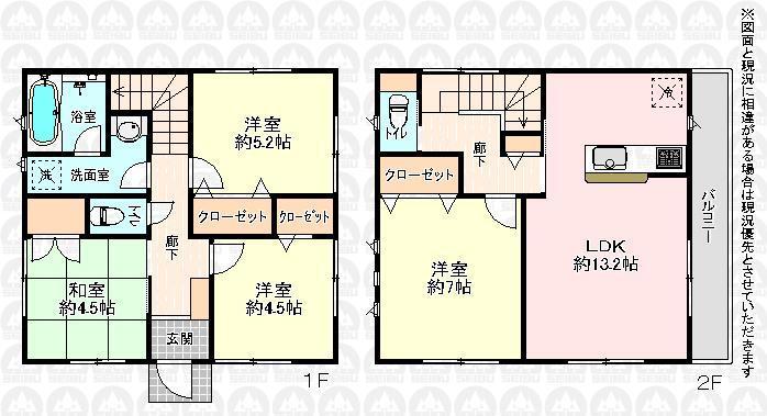 Floor plan. Local (10 May 2013) Shooting