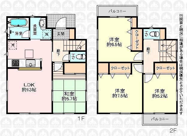 Floor plan. Local (10 May 2013) Shooting