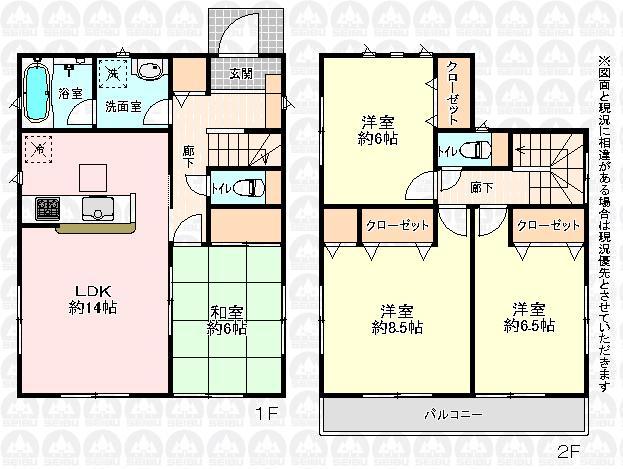 Floor plan. Local (10 May 2013) Shooting