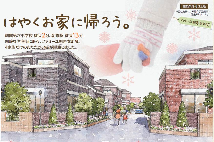 Building plan example (exterior photos). Local scheduled for completion the city average