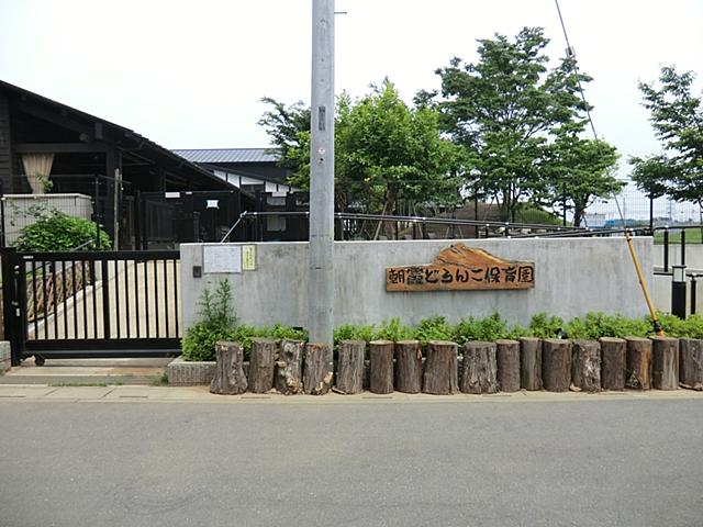 kindergarten ・ Nursery. Asaka mud 800m to nursery school