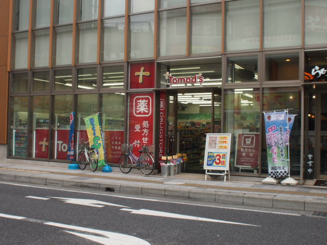 Dorakkusutoa. Tomod's EQUIA Asaka shop 248m until (drugstore)
