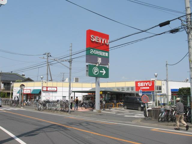 Supermarket. 1060m to Seiyu Asaka Negishi shop