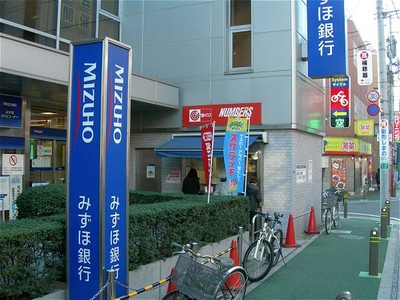 Bank. Mizuho 340m to Bank (Bank)