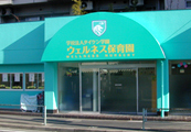 kindergarten ・ Nursery. Wellness nursery school (kindergarten ・ 450m to the nursery)