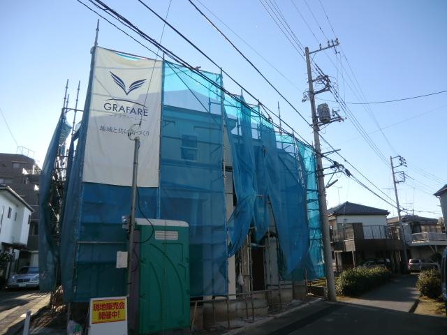 Local appearance photo