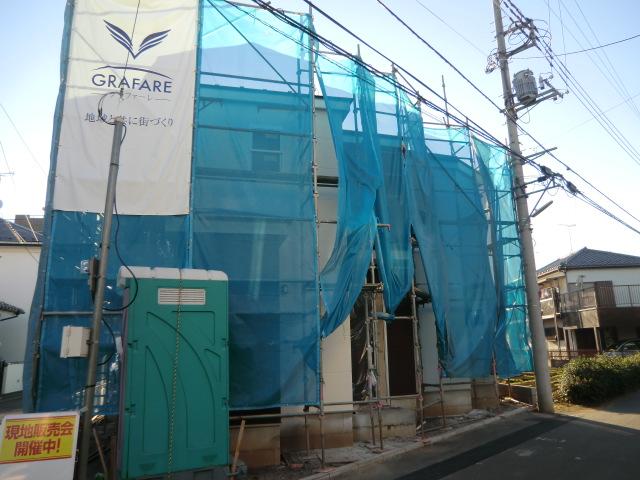 Local appearance photo