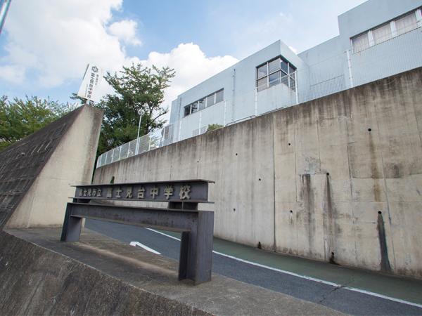 Junior high school. Municipal Fujimidai until junior high school 570m