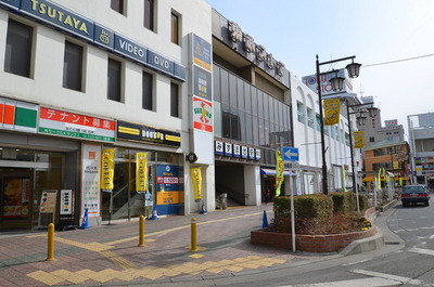 Other. 550m to the station (Other)