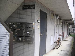 Other common areas. Mailbox