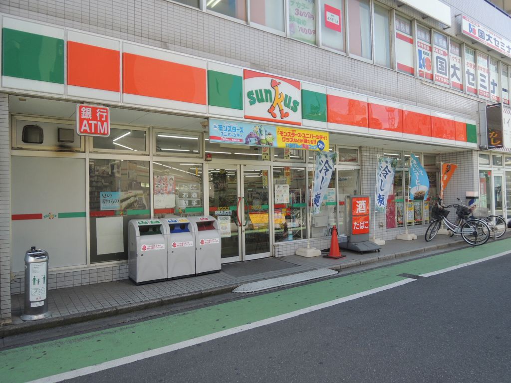 Convenience store. 99m to Sunkus (convenience store)