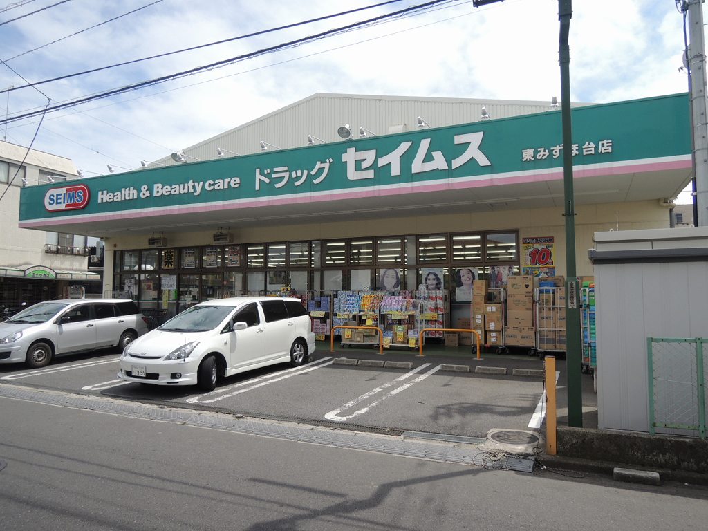 Dorakkusutoa. Seimusu 574m until (drugstore)