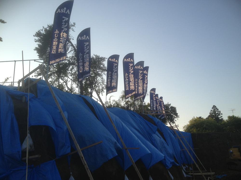 Local land photo. Local (June 2013) Shooting