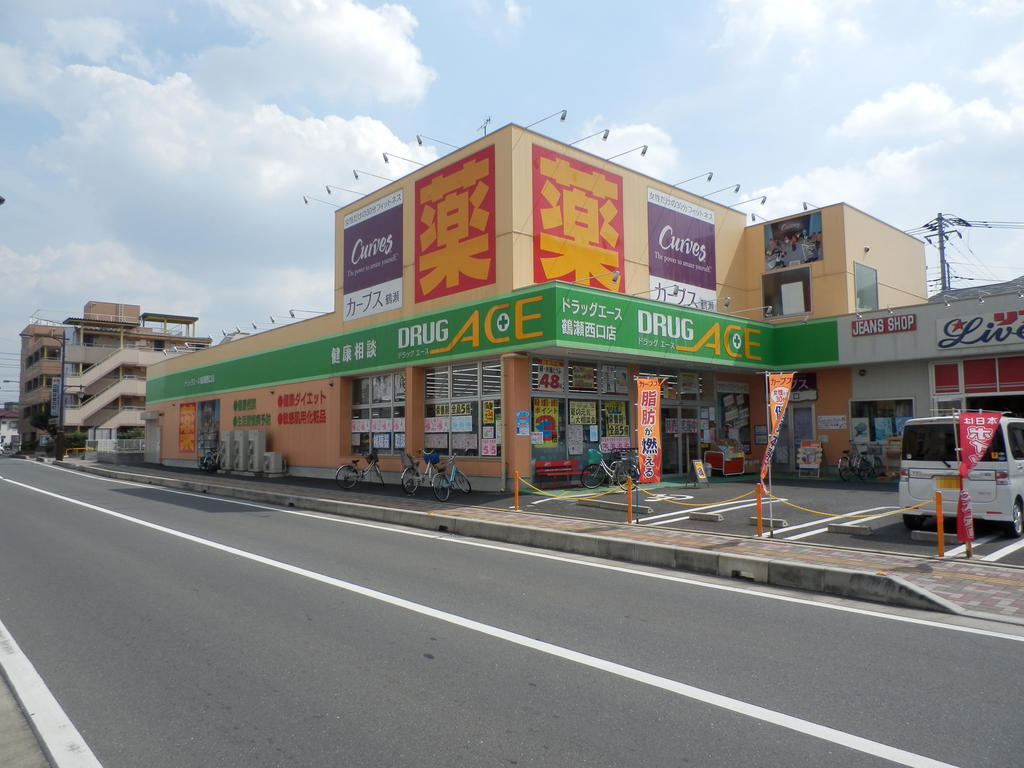 Dorakkusutoa. Drag Ace (drugstore) to 350m